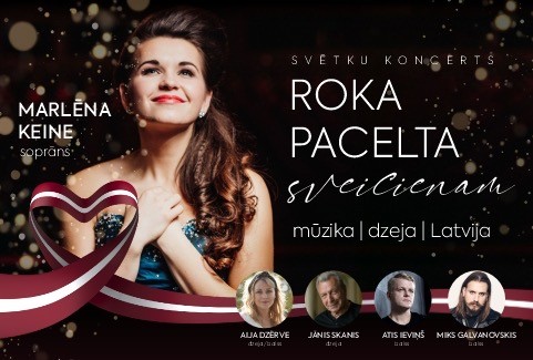 Izrādes "“Roka pacelta sveicienam...” LATVIJAS VALSTS DZIMŠANAS DIENAS KONCERTS" attels