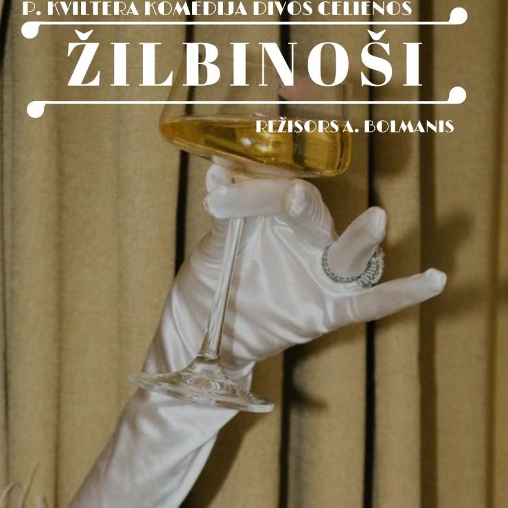 Izrādes "Elejas amatierteātra izrāde P. Kvilters “Žilbinoši”" attels