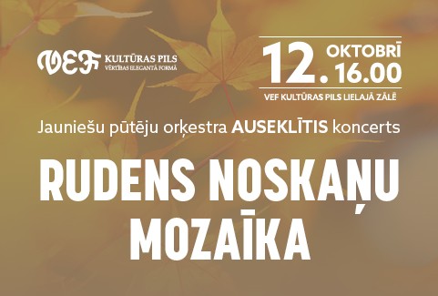 Izrādes "Jauniešu pūtēju orķestra “AUSEKLĪTIS”  koncerts “RUDENS NOSKAŅU MOZAĪKA”" attels