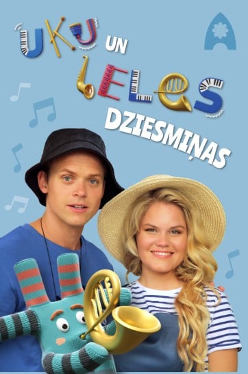 UKULELES koncerts. UKU un LELES dziesmiņas