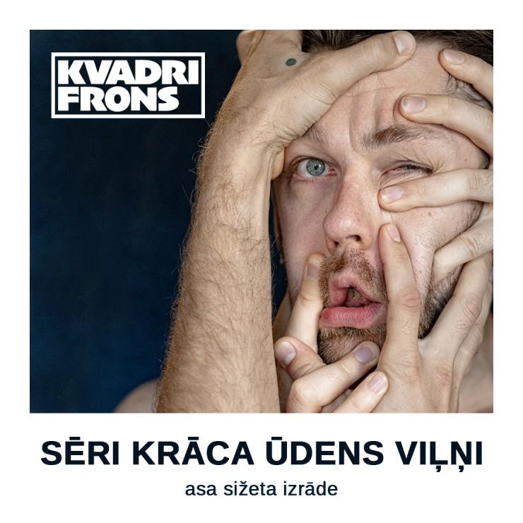Izrādes "SĒRI KRĀCA ŪDENS VIĻŅI" attels