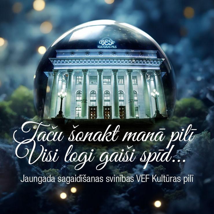 Izrādes "JAUNGADA SAGAIDĪŠANAS SVINĪBAS VEF KULTŪRAS PILĪ" attels