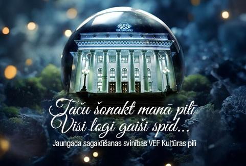 Izrādes "JAUNGADA SAGAIDĪŠANAS SVINĪBAS VEF KULTŪRAS PILĪ" attels