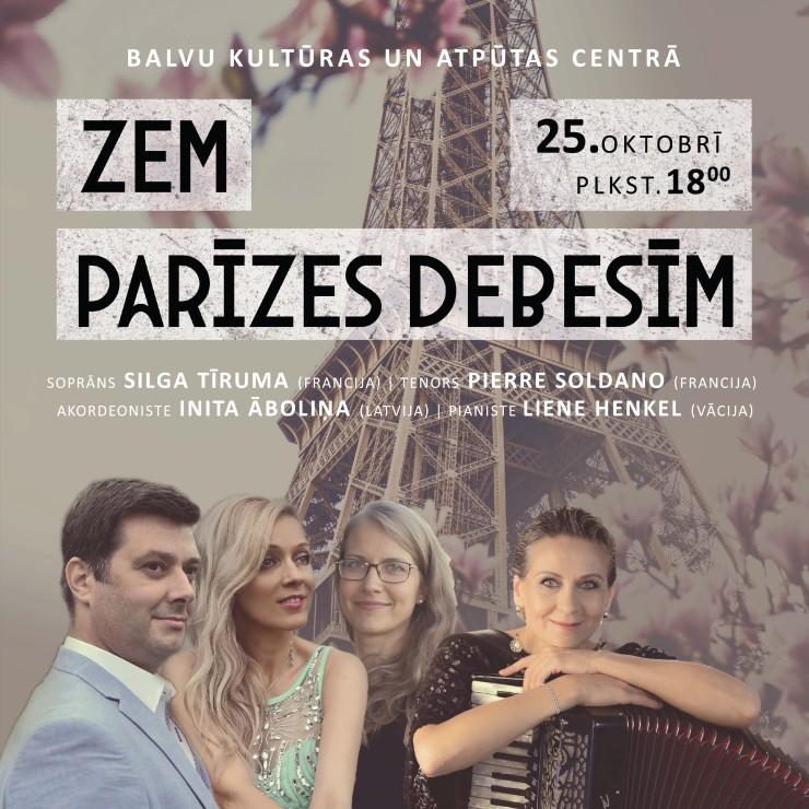 Изображение спектакля "Koncerts ZEM PARĪZES DEBESĪM"