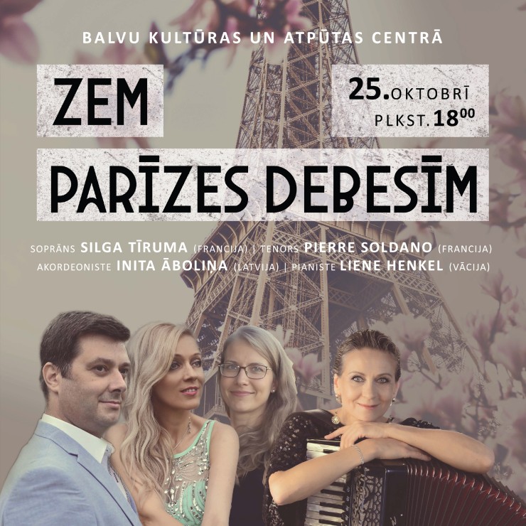 Изображение спектакля "Koncerts ZEM PARĪZES DEBESĪM"