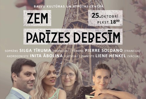 Изображение спектакля "Koncerts ZEM PARĪZES DEBESĪM"