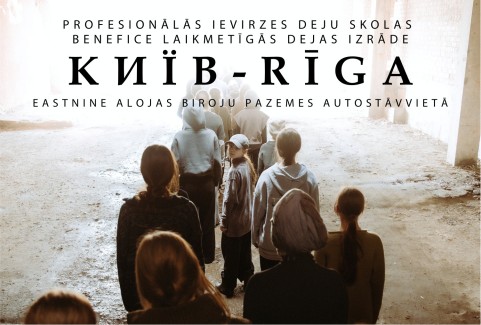 Izrādes "Laikmetīgās dejas izrāde "Kyiv – Rīga"" attels