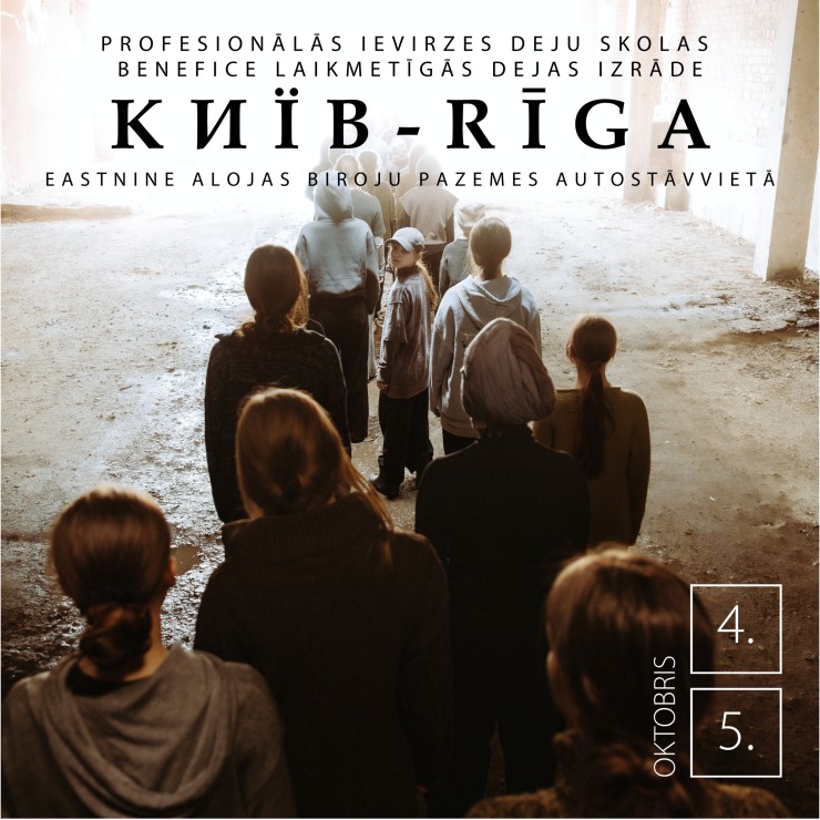 Izrādes "Laikmetīgās dejas izrāde "Kyiv – Rīga"" attels