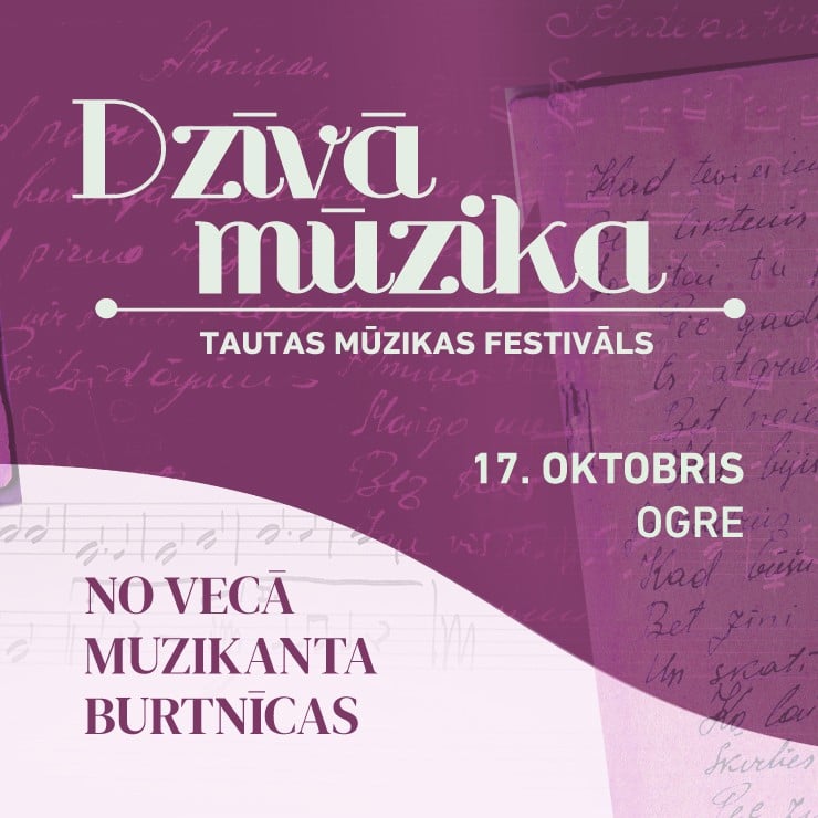 Izrādes "XVIII Starptautiskais tautas mūzikas festivāls DZĪVĀ MŪZIKA. Deju vakars NO VECĀ MUZIKANTA BURTNĪCAS" attels