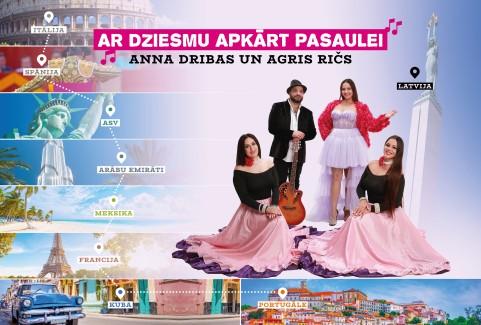 Изображение спектакля "Koncerts “Ar dziesmu apkārt pasaulei” | Anna Dribas, Agris Ričs"