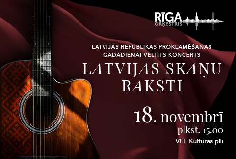Izrādes "LATVIJAS SKAŅU RAKSTI. Orķestris “Rīga”, Mārcis Auziņš, Kārlis Auziņš, Valdis Butāns" attels