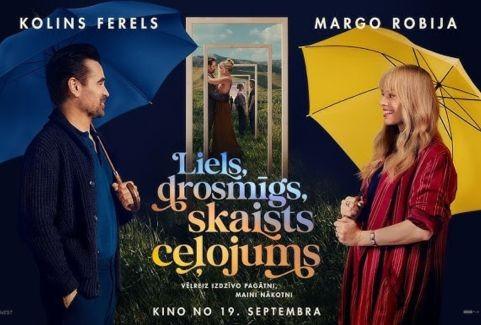 Izrādes "Kinoseanss | LIELS, DROSMĪGS, SKAISTS CEĻOJUMS" attels