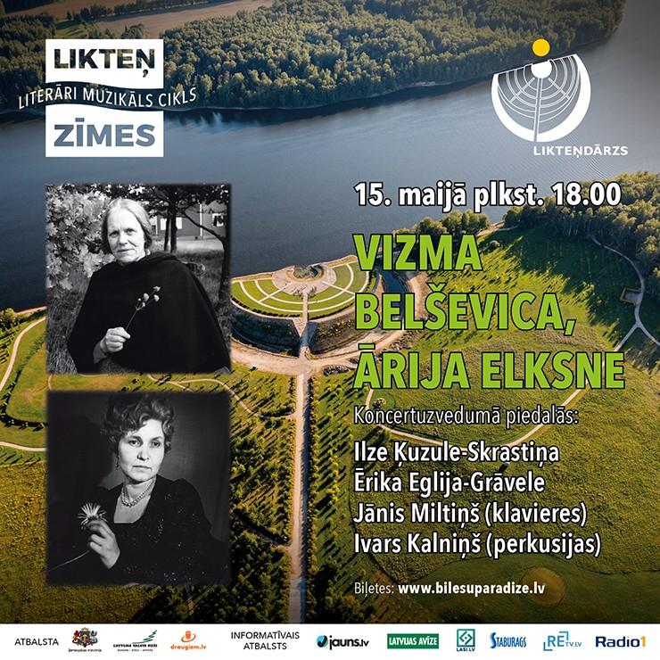 Izrādes "Likteņzīmes. Vizma Belševica, Ārija Elksne" attels