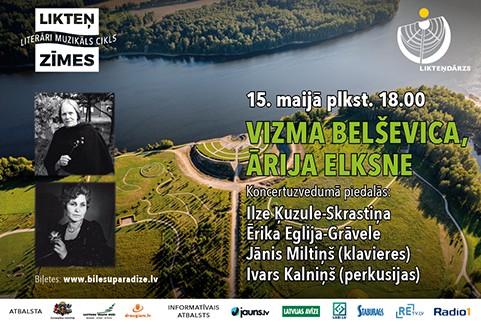 Izrādes "Likteņzīmes. Vizma Belševica, Ārija Elksne" attels