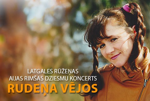 Izrādes "Aijas Rimšas dziesmu koncerts RUDEŅA VĒJOS" attels
