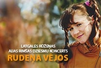 Meklēšanas rezultāta izrādes "Aijas Rimšas dziesmu koncerts RUDEŅA VĒJOS" attels