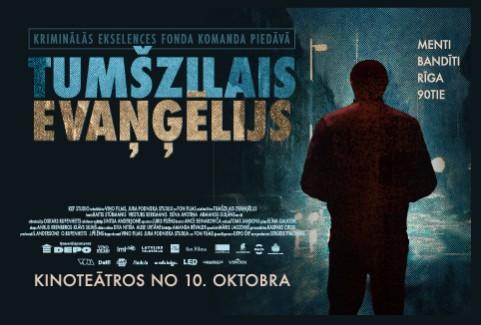 Izrādes "Kinoseanss | TUMŠZILAIS EVAŅĢĒLIJS" attels