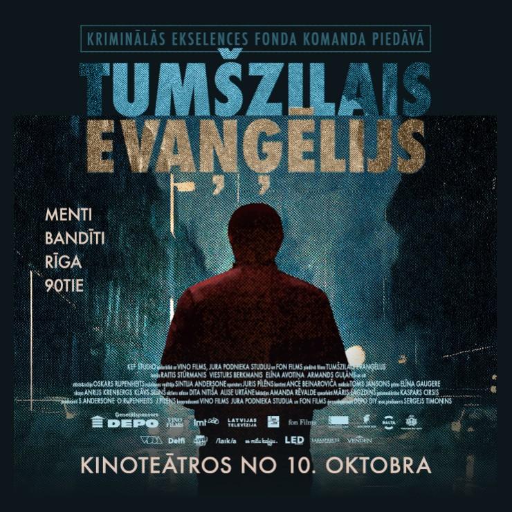 Izrādes "Kinoseanss | TUMŠZILAIS EVAŅĢĒLIJS" attels