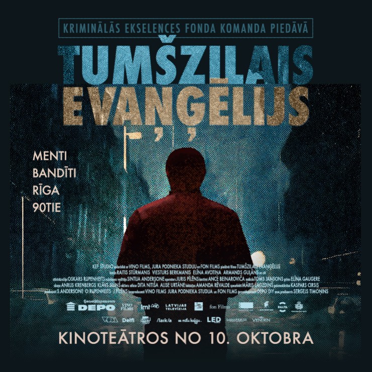 Izrādes "Kinoseanss | TUMŠZILAIS EVAŅĢĒLIJS" attels