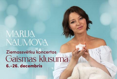 Изображение спектакля "Marijas Naumovas Ziemassvētku koncerts /GAISMAS KLUSUMĀ/"