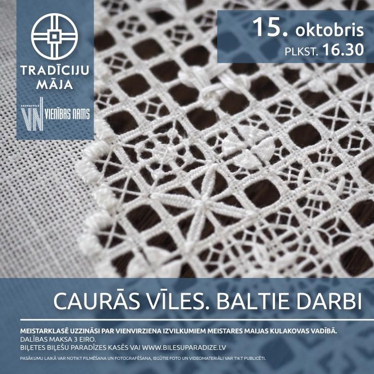 Изображение спектакля "Caurās vīles. Baltie darbi | Meistarklase"