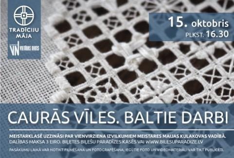 Изображение спектакля "Caurās vīles. Baltie darbi | Meistarklase"