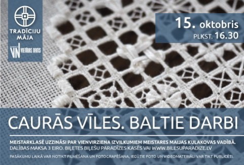 Изображение спектакля "Caurās vīles. Baltie darbi | Meistarklase"