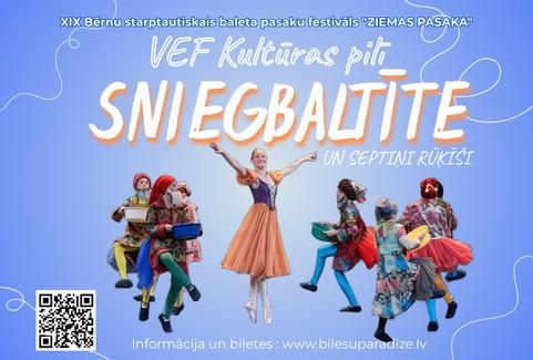 Izrādes "SNIEGBALTĪTE UN SEPTIŅI RŪĶĪŠI | XIX Bērnu starptautiskais baleta pasaku festivals ZIEMAS PASAKA" attels