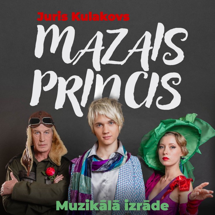 Изображение спектакля "Mazais princis"