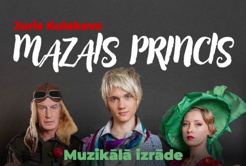 Изображение спектакля "Mazais princis"