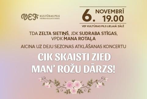 Izrādes "Deju sezonas atklāšanas koncerts “CIK SKAISTI ZIED MAN’ ROŽU DĀRZS!”" attels