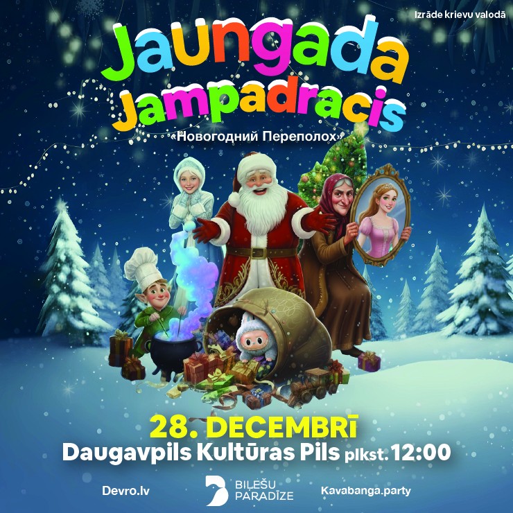 Izrādes "Jaungada Jampadracis" attels