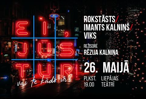 Izrādes "IZRĀDE | EI, JŪS TUR!" attels