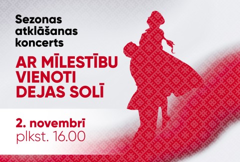 Image of the event "Sezonas atklāšanas koncerts “Ar mīlestību vienoti dejas solī”"