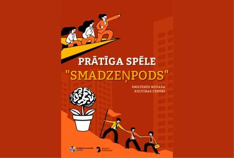 Изображение спектакля "SMADZEŅPODS | Erudīcijas spēles"