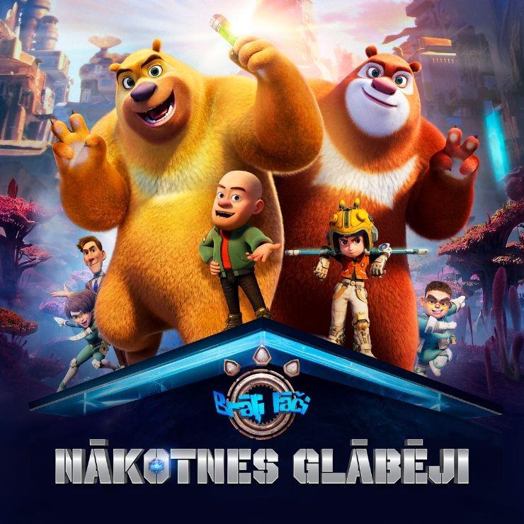 Izrādes "Kinoseanss | BRĀĻI LĀČI: NĀKOTNES GLĀBĒJI" attels