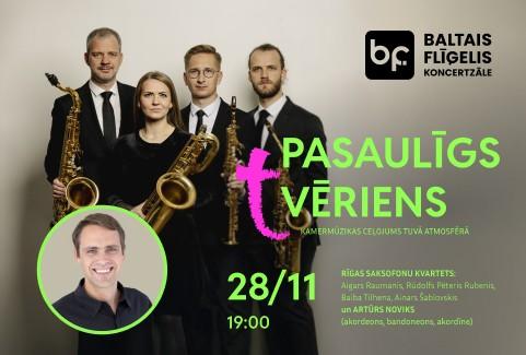 Izrādes "PASAULĪGS (T)VĒRIENS | Rīgas Saksofonu kvarteta un Artūra Novika koncerts" attels