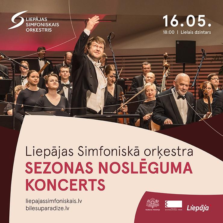 Izrādes "Sezonas noslēguma koncerts" attels