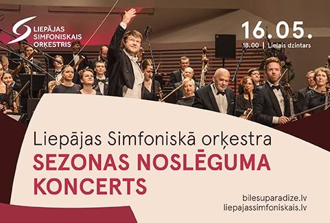Izrādes "Sezonas noslēguma koncerts" attels