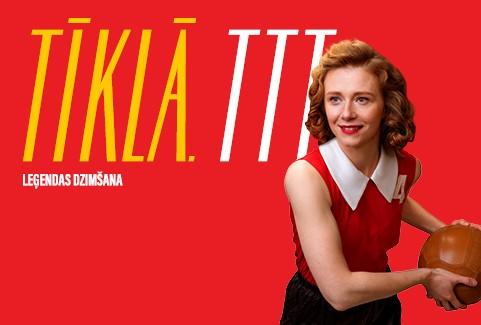 Izrādes "Kinoseanss | TĪKLĀ. TTT LEĢENDAS DZIMŠANA" attels