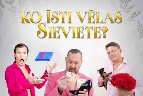 Izrādes "Koncertpiedzīvojums “Ko īsti vēlas sieviete?”" attels