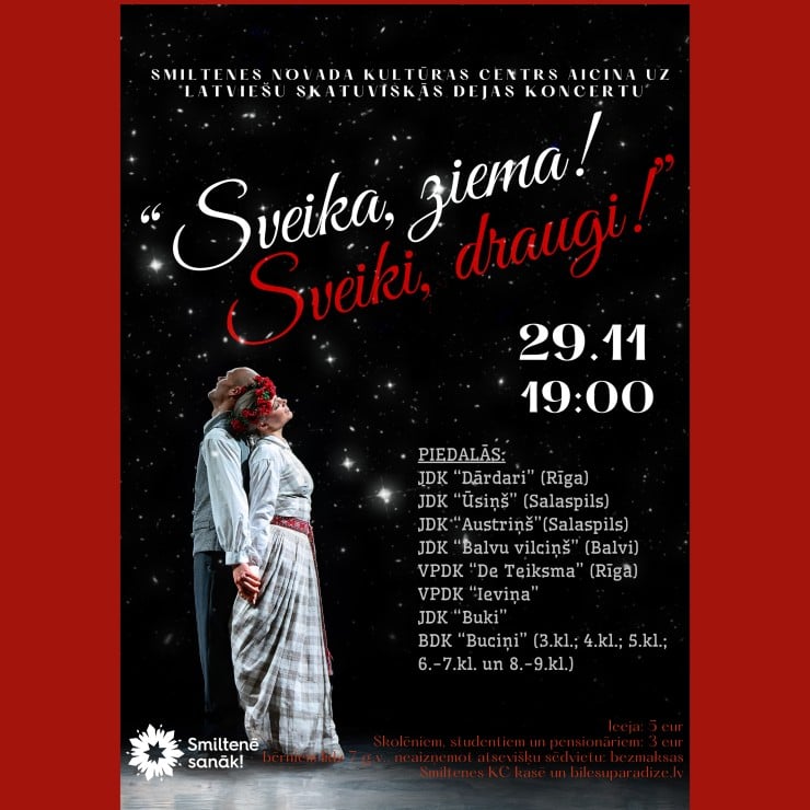 Izrādes "Latviešu skatuviskās dejas koncerts "Sveika, ziema! Sveiki, draugi!"" attels