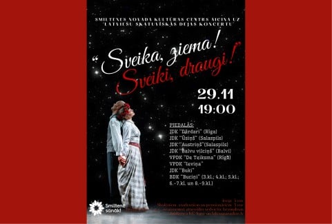 Izrādes "Latviešu skatuviskās dejas koncerts "Sveika, ziema! Sveiki, draugi!"" attels
