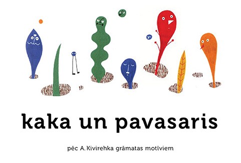 Изображение спектакля "Izrāde bērniem | Kaka un pavasaris"
