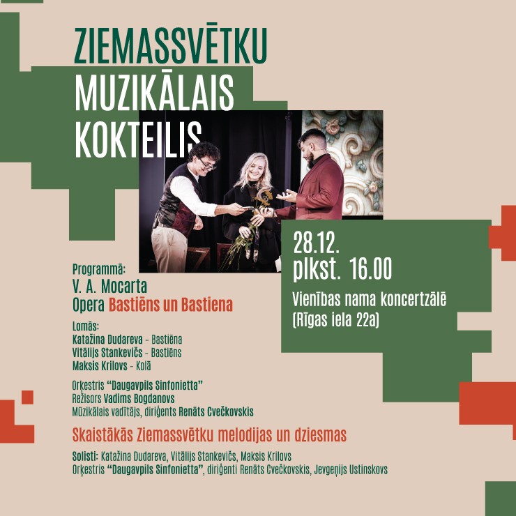 Izrādes "Ziemassvētku muzikālais kokteilis" attels