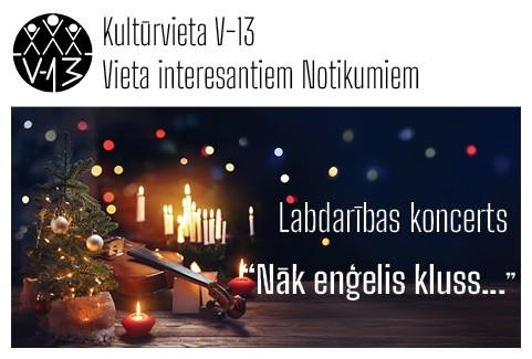 Изображение спектакля "Labdarības koncerts “Nāk enģelis kluss…”"