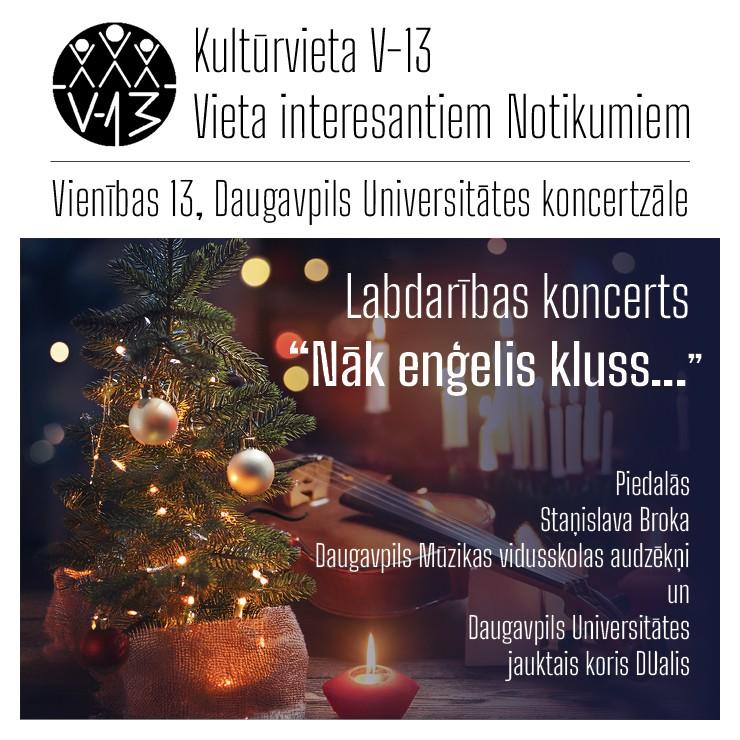 Изображение спектакля "Labdarības koncerts “Nāk enģelis kluss…”"