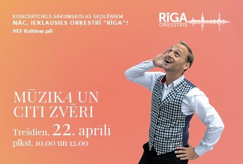 Izrādes "MŪZIKA UN CITI ZVĒRI / Koncertcikls skolēniem NĀC, IEKLAUSIES ORĶESTRĪ “RĪGA”!" attels