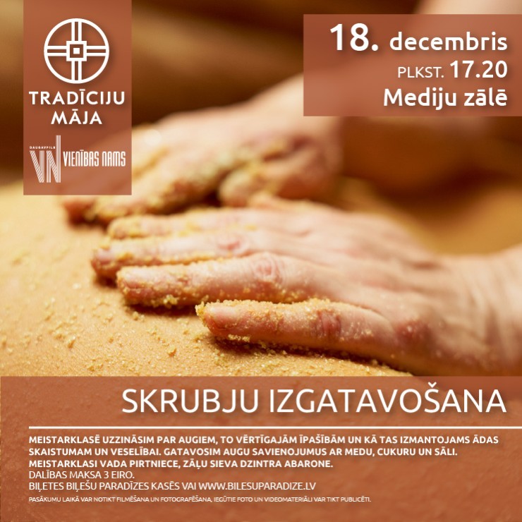 Izrādes "Skrubju izgatavošana | Meistarklase" attels