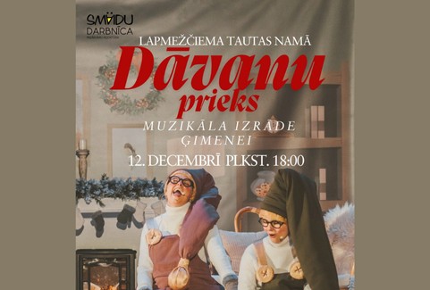 Изображение спектакля "Muzikāla izrāde bērniem “DĀVANU PRIEKS”"